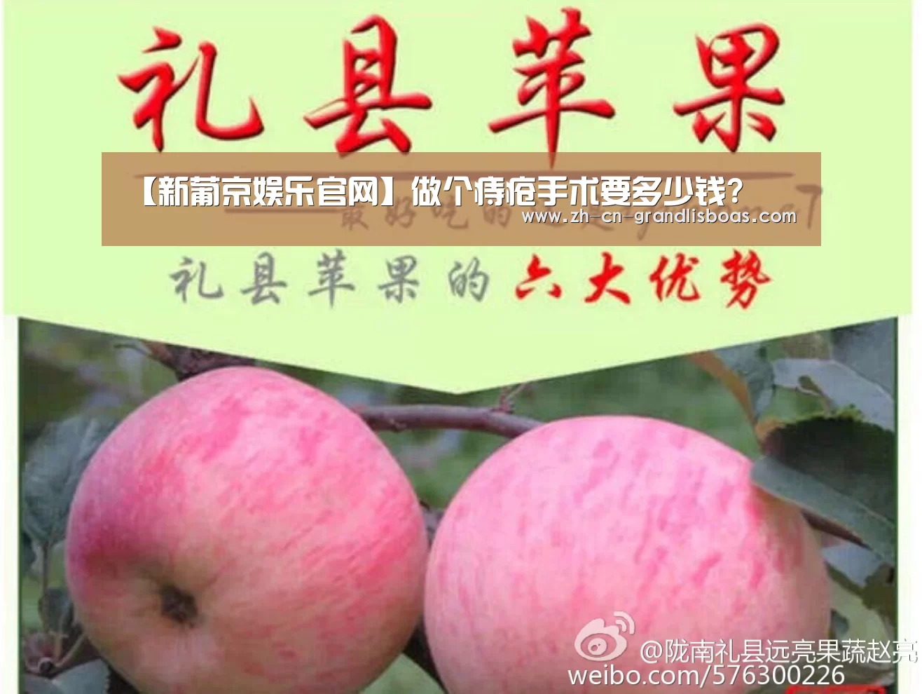 新葡京娱乐官网