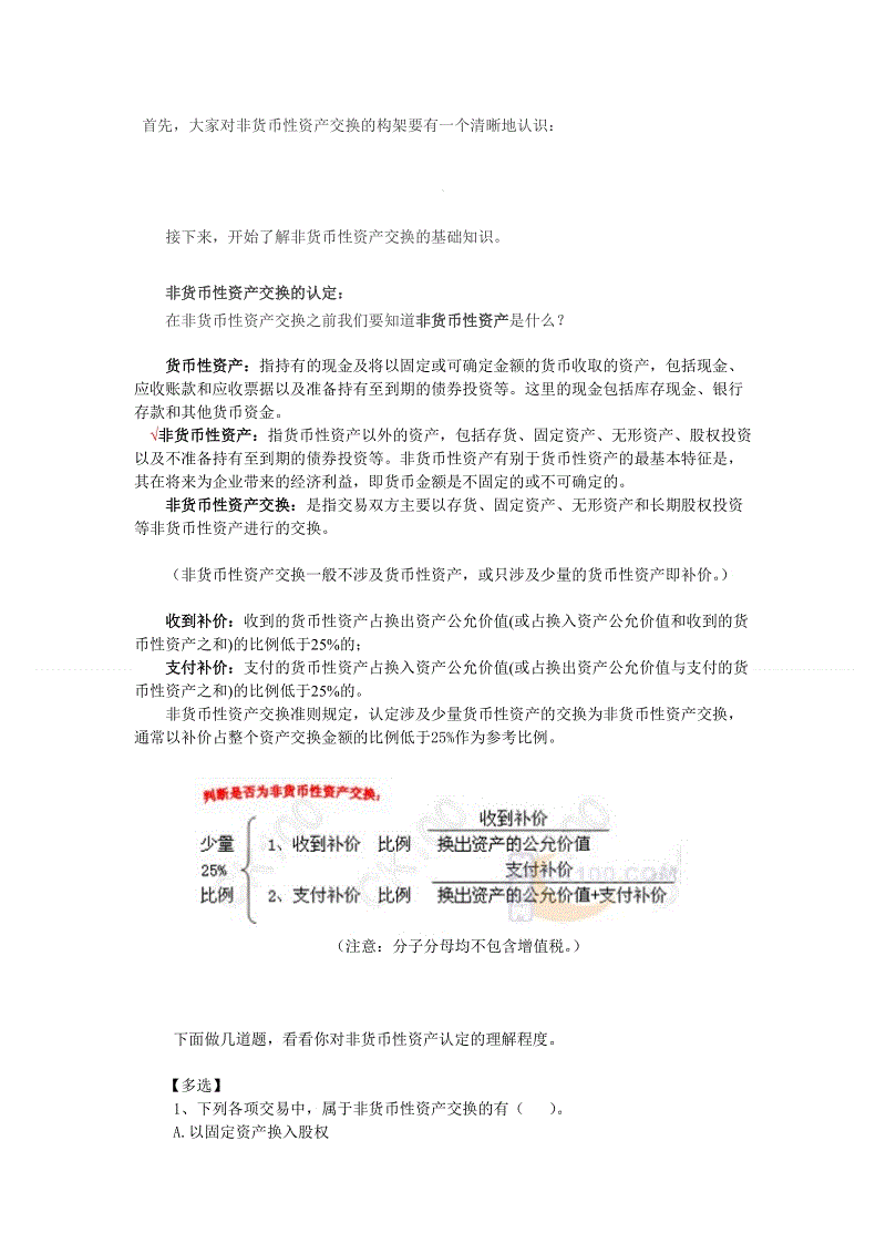 ‘新葡京娱乐官网’九月,内蒙古,遇见醉美醉好的四肢约束带(图2) 新葡京娱乐官网